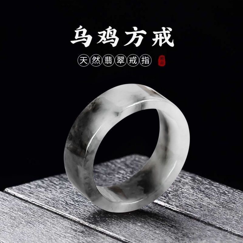 Rings - 미얀마 천연 A급 반지(남녀공용), 펜던트, 정품