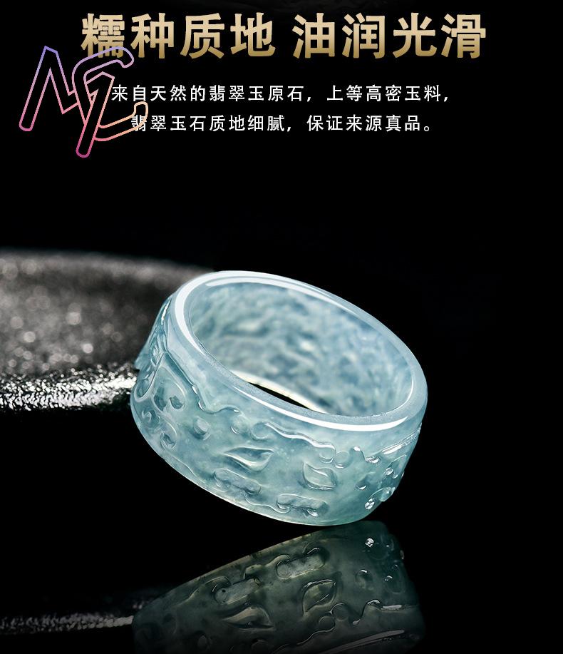 미얀마 경옥 Taotie 반지 패션 액세서리 보석 에메 - Rings 리뷰 및 가격