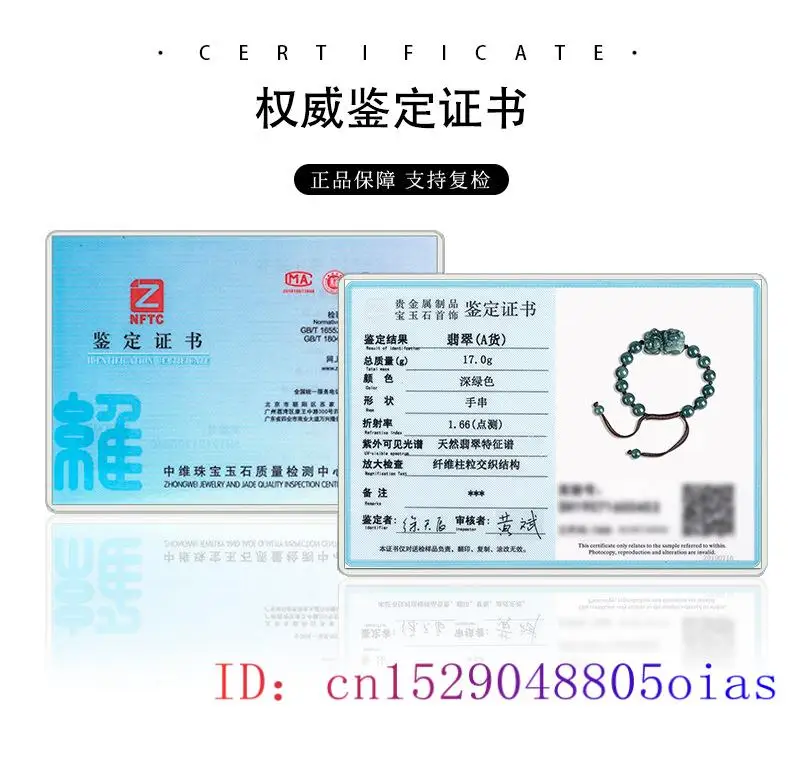 버마제 옥 픽시우 팔찌, 블루 부적, 내추럴 남성 여성 - Bracelets 리뷰 및 가격